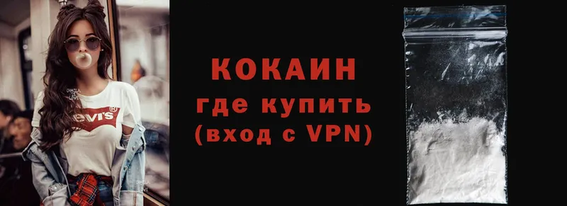 Цена Раменское Cocaine  Alpha-PVP  МЕФ 