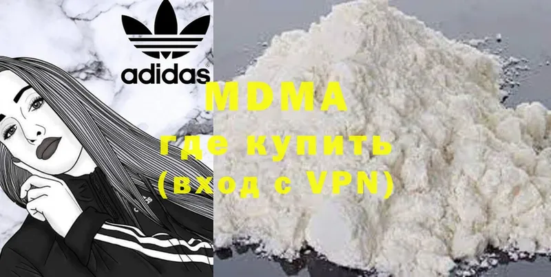 MDMA VHQ  Раменское 